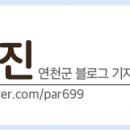 그린자동차 공업사 이미지