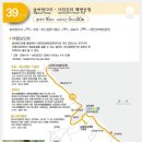 아름다운 해변에 역사적 누정들을 더한, 해파랑길 39코스(‘20.4.18) 이미지