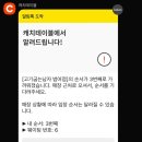 리뉴얼 제대로 했다 범어동 고기굽는남자 범어점 내돈내산 솔직후기 셀프바 김치찌개 3,000원