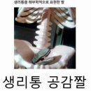 (주)태평누리 | 연휴가 길어서 넘 행복하다