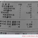 롯데리아 홈플러스전주 이미지