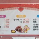 갑산옛날짜장 - 12436 | 갑산옛날짜장