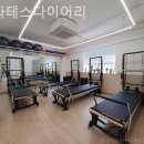 필라테스다이어리