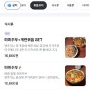 노코리카