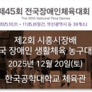 폴리시흥어학원
