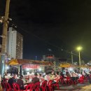 봉학 | 부산 영도 포장마차거리 솔직후기 | 봉학포장마차