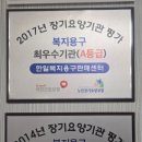 한일복지용구판매센터 네이버블로그
