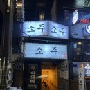 브라더포차