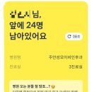 주안성모이비인후과의원 이미지