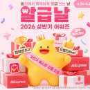 알리