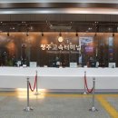 (주)청주여객터미널 이미지