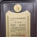 경희최우수한의원 이미지