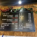 돈일촌 이미지