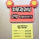 채원헤어룩