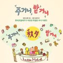 주거니받거니 네이버블로그