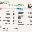 비포어커피로스터스