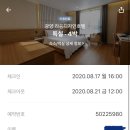 라곰디자인호텔 이미지