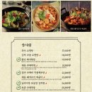 대동집수원 네이버블로그