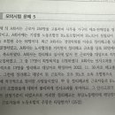 보충 3회 문제5 부당노동행위 / 보충 4회 문제3 연장근로의 제한 이미지