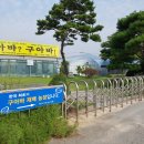 대문농장 이미지