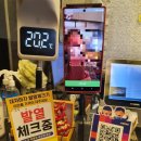 슈챠이