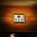 술방앗간 - 남구 삼산로29번길 14 | 술방앗간
