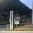 도동테니스장