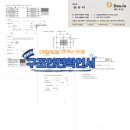 유일구조엔지니어링 이미지