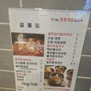 대연소담한