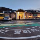 김포DMZ평화의 길 거점센터 이미지