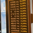 숯총각네 - 서구 관저로129번길 32 | 숯총각네