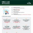 더스마일공인중개사사무소 이미지