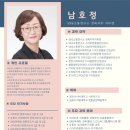 문해교육 지도사 양성 과정 이미지