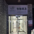 정림로 이미지