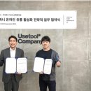 주식회사 서울벤처스