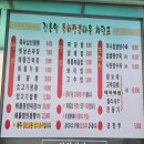 김홍일특허짬뽕마을 이미지