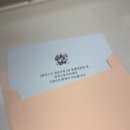 광진구청 | 광진구청에서 혼인신고 후기~유부초밥이 되다