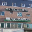 남구청소년창작센터 | 대구광역시남구청소년상담복지센터 직접 다녀온 후기와 이용 흐름