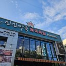 순화순수하게화려하게 | 레트로컨셉 상인동맛집 순화
