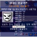 [5차] 테섭 12108 패치상세보고 > 23일 14시 최신(해적 3차 공개!) 이미지