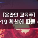 (주)메가에듀 티스토리