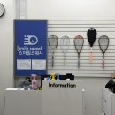 (기초) 댄스스포츠 | 실내 유산소 운동 추천, 스마일스쿼시 관악신림점 레슨 후 땀뻘뻘 후기