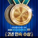 베어수