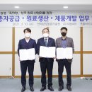 (주)씨드바이오 이미지