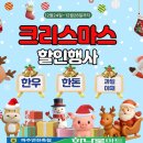 연천할인마트 이미지