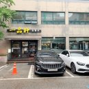 일품헌, 성원빌딩 이미지