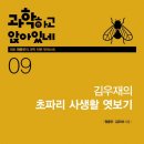 한국자원경제연구소(주) 이미지