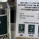 커피퍽병영점