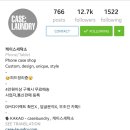 팬더세탁소 이미지