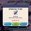 은하열쇠 이미지